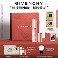 紀(jì)梵希（Givenchy）棒棒糖唇蜜N001粉貌傾城色口紅唇釉送閨蜜生日禮物送女生化妝品