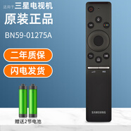 三星（SAMSUNG）原裝遙控器BN59-01275A適用三星UA55/65/75MU7700 MU8900Jz電視機(jī) 原裝(有語(yǔ)音功能)