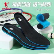 喬丹原裝運(yùn)動(dòng)鞋墊男減震透氣耐磨跑步籃球軍訓(xùn)軟底回彈運(yùn)動(dòng)鞋墊 黑色 42【265mm】