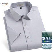 鱷魚(yú)恤高品質(zhì)莫代爾襯衫男短袖抗皺免燙彈力夏季薄款豎條紋男士襯衣 灰白條紋 39 170/88A