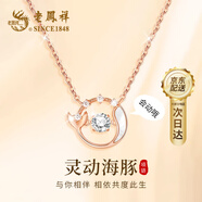老鳳祥純銀靈動(dòng)海豚項(xiàng)鏈女2025新款鎖骨鏈簡(jiǎn)約吊墜七夕情人節(jié)禮物送女友 【經(jīng)典品牌禮盒】*八倉發(fā)貨/極速送達(dá) 靈動(dòng)海豚項(xiàng)鏈-玫