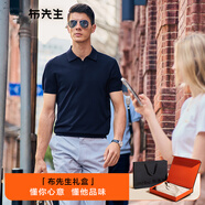 布先生海鷗領(lǐng)針織涼感T恤男士短袖透氣速干商務(wù)POLO 【禮盒裝】 深海藍 L (175)