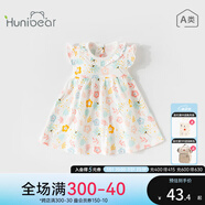 歡喜小熊 寶寶連衣裙嬰兒夏天裙子女寶夏裝外出衣服夏季新品純棉童裝 白滿印 90 (建議18-24月身高80-90cm)
