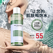 AHC爽膚水清爽收斂柔膚水補(bǔ)水保濕化妝水護(hù)膚品 爽膚水*1瓶 送禮男女 綠瓶爽膚水