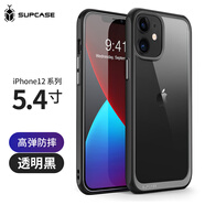 supcase美國SUPCASE適用蘋果12ProMax手機(jī)殼pro透明xr全包por防摔xs硬殼tpu硅膠軟ip感mini保護(hù)套新款 蘋果12mini酷睿黑產(chǎn)品升級軍工防摔 iPhone_12_mi
