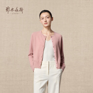 鄂爾多斯1980秋冬山羊絨圓領(lǐng)簡(jiǎn)約開(kāi)衫外套女長(zhǎng)袖羊絨開(kāi)衫 花粉-25 M 160/84A