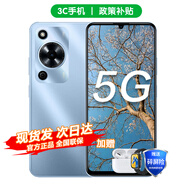 Hi nova5G智選手機 70 24期|白條免息 鴻蒙安全守護 5000mAh超能續(xù)航超大存儲 超大屏 補貼20% mate 冰晶藍256GB 24期白條|免息【贈2年質(zhì)保+碎屏險】
