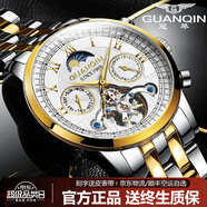 冠琴（GUANQIN）手表男機械表全自動鏤空飛輪瑞士品質(zhì)防水夜光皮帶男士雙日歷手表 名匠-間金白面