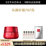 SK-II致臻賦能煥采精華霜 sk2大紅瓶面霜skll面霜 80g套組A