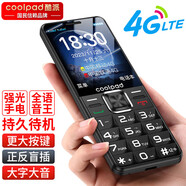 酷派新款4G老人手機 大字大聲大屏 全網(wǎng)通移動(dòng)聯(lián)通電信學(xué)生老年人備用 黑色 4GB全網(wǎng)通