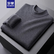 羅蒙（ROMON）輕奢商務(wù)加絨羊毛一體絨半高領(lǐng)毛衣男士秋冬季2024加厚保暖針織衫 花灰色（羊毛款） 加絨 L 120-130斤