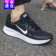耐克（NIKE）男鞋2025夏季新款REVOLUTION 8休閑鞋運動鞋網(wǎng)面透氣黑白跑步鞋 黑色白CJ1682-004網(wǎng)面透氣 42