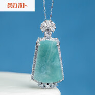 勛樸時尚藍(lán)水無事牌合金鑲翡翠玉石女款吊墜項鏈翡翠無事牌附銀鏈 附銀鏈