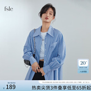 范思藍恩210128法式條紋襯衫女長袖春秋寬松慵懶風設計感小眾襯衣 藍白條紋 S