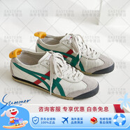 Onitsuka Tiger巴斯光年休閑鞋官網(wǎng)男鞋秋季復古德訓鞋 橄欖綠乳白色 41.5 260mm