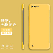 小寸心蘋果7手機(jī)殼7Plus無邊框8新款半包膚感硬殼裸機(jī)手感防摔手機(jī)保護(hù)套 蘋果7Plus檸檬黃-WBK000純色