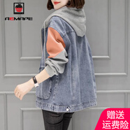 AEMAPE外套女2025春秋季新款牛仔短外套女時(shí)尚氣質(zhì)連帽衛衣拼接 桔拼灰牛仔藍 M _建議【100-110斤】