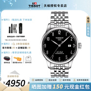 天梭（TISSOT）【官方授權(quán)店】力洛克系列男表1853經(jīng)典自動(dòng)機(jī)械表瑞士手表送男友 鋼帶數(shù)字黑盤T006.407.11.052.00