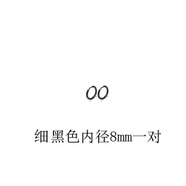 DL 1998胖東來(lái)同款鈦鋼耳釘男款高級感韓國粗細主播耳環(huán)飾品女黑色2025年 細黑色內徑8mm一對