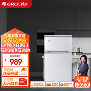 格力晶弘冰箱兩門雙門小型迷你家用家電冷藏冷凍辦公室78升靜音節(jié)能省電冰箱 BC-78 BC-78/現(xiàn)代銀