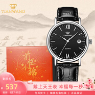 天王（TIAN WANG）手表女士石英表休閑百搭皮帶情侶對(duì)表防水品牌腕表七夕禮物送女友 【男表】黑盤黑帶3874