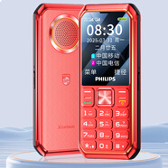 飛利浦（PHILIPS）E599S全網(wǎng)通4G熱款三防老人機(jī)超長(zhǎng)待機(jī)電信版老年機(jī)手機(jī)大屏大字大聲音專用防摔按鍵 紅色 16MB x 4G通 x 標(biāo)配 送原裝充電器