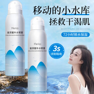 SNEFE玻尿酸補(bǔ)水噴霧積雪草曬后舒緩控油保濕敷水送女友男友禮物