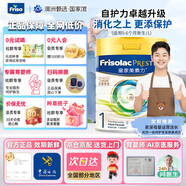 美素佳兒皇家港版奶粉1段2段3段4段嬰幼兒營養(yǎng)配方荷蘭原裝進(jìn)口罐裝牛奶粉 皇家1段800g*1罐