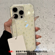 迅炫創(chuàng)意青蘋果貓咪適用vivoS30/S20Pro手機(jī)殼Y300i保護(hù)套X200PROmini女X100Ultra新S19/18/17防摔Y78X 大孔IMD光油-滿屏青蘋果貓咪-單殼 iQOO Z7