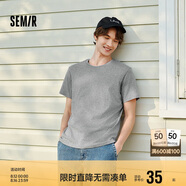 森馬（Semir）短袖T恤男純棉修身25夏純色內(nèi)搭男士t恤百搭109925100101
