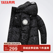 鴨鴨（YAYA）【反季】加厚羽絨服男士短款連帽韓版時(shí)尚商務(wù)休閑保暖防寒外套D 黑迷彩YE2B010612D 3XL /190
