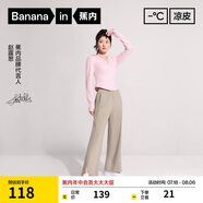 蕉內(nèi)【趙露思同款】涼皮3系女士休閑褲涼感防曬顯瘦高腰闊腿褲夏