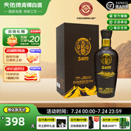 天佑德青稞酒 原海拔3800 42度 500ml 清香型純糧白酒 青海特產(chǎn)商務(wù)送禮 42度 500mL 1瓶 單瓶裝