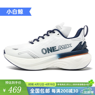 玩覓OneMix新款避震鞋逍遙游pura跑步戶外休閑通勤運(yùn)動(dòng)鞋高顏值男鞋女 小白鯨 40