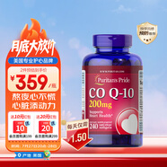普麗普萊（Puritan's Pride）輔酶Q10膠囊200mg240粒熬夜加班優(yōu)選保護(hù)心臟心腦血管 美國進(jìn)口