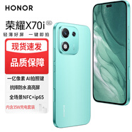 華為智選X70i 新品5G全網(wǎng)通手機 大屏AI OLED護眼屏 全場景NFC功能 大音量大電池老人智能機 天海青 8GB+256GB
