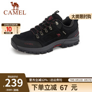 CAMEL駱駝男鞋 戶外防滑登山鞋男爬山徒步鞋山地運(yùn)動(dòng)旅游鞋子 A632026925 黑色 男 42