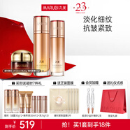 丸美凝時緊致抗皺保濕護膚品水乳套裝禮盒補水保濕淡紋乳液生日禮物女 【絲滑緊致3件套】水乳+菁純眼霜