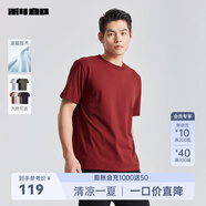 利郎液氨t恤男短袖純色冷萃T恤夏季新品棉質(zhì)情侶T恤打底衫免燙半袖 酒紅（G5XTX8729Y） XL 175/92A