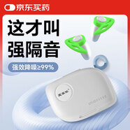 宜家依耳塞睡覺專用隔音睡眠防噪音降噪靜音防吵打呼?？刹鹦恫粋?
                                         title=