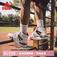 匹克太極910高幫板鞋男態(tài)極運動(dòng)鞋春秋新品復古休閑鞋男潮 大白/黑色 42