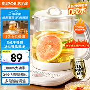 蘇泊爾（SUPOR）養(yǎng)生壺 316L不銹鋼 1.5L煮茶器花茶壺 恒溫水壺?zé)畨仉姛崴畨?辦公室保溫煮茶壺 SW-15YJ03