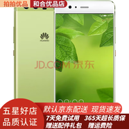 華為（HUAWEI）P10 老人智能二手手機 雙卡雙待 9成新 草木綠 全網(wǎng)通 4G 64G