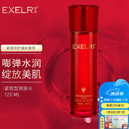 萱姿化妝品護膚品補水保濕緊致爽膚水臻顏蛋白液晶水緊致型120ml