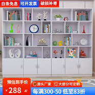 雅仕邦 展示架酒柜書柜儲(chǔ)物柜展柜貨架貨柜置物客廳書房書架產(chǎn)品展示柜 白色 200高*120長(zhǎng)*30深