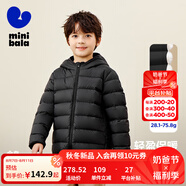 迷你巴拉兒童羽絨服男女童厚款保暖連帽棉服防風(fēng)保暖羽絨外套【防水透濕】 黑色 80
