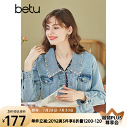 betu百圖女裝復(fù)古風(fēng)牛仔外套女短款時(shí)尚珍珠鉚釘牛仔夾克2102T33 牛仔藍(lán) L