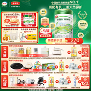 伊利金領(lǐng)冠塞納牧【首款HMOs】有機(jī)A2奶粉3段(1-3歲)800g