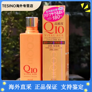 高絲（Kose）日本本土高純度Q10活肌套裝化妝水乳液面霜保濕緊致 化妝水180ml