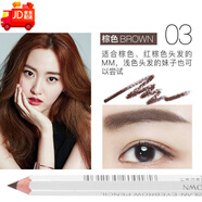魅顏堂（MYG）眉筆防水防汗持久不暈染一字眉學(xué)生初學(xué)者套裝 (03#棕色)兩支 1g
